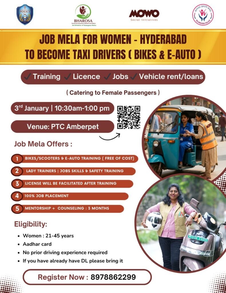 స్టీరింగ్ పట్టండి.. స్వశక్తితో ఎదగండి!