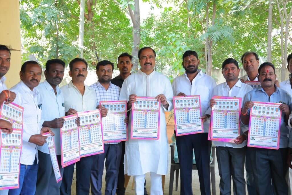 క్యాలెండర్ ఆవిష్కరించిన ఎమ్మెల్యే డాక్టర్ సంజయ్ కుమార్