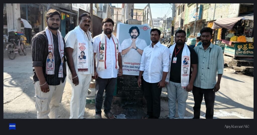 పవన్ కళ్యాణ్ చిత్రపటానికి పాలభిషేకం