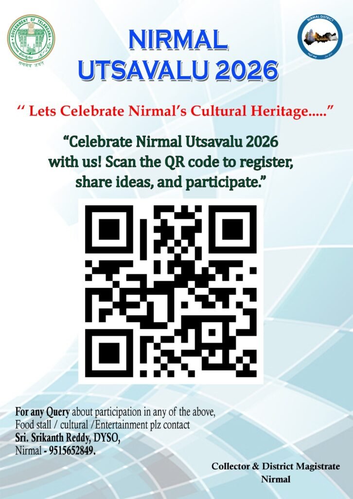 నిర్మల్ ఉత్సవాలకు సలహాలు అందించండి