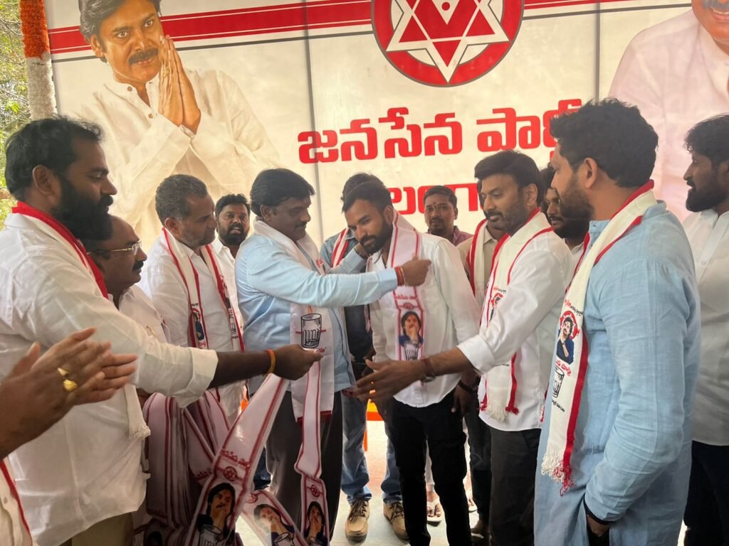 జనసేన పార్టీలో భారీగా చేరికలు