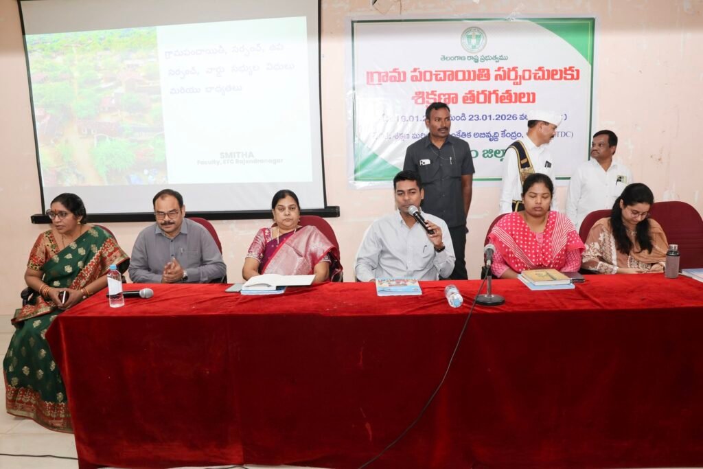 గ్రామపాలనలో సర్పంచ్ ల పాత్ర, బాధ్యతల పై అవగాహన