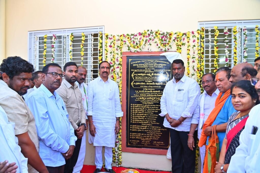 వయోవృద్ధుల హక్కులను,బాధ్యతలను కాపాడటమే ప్రభుత్వ లక్ష్యం :మంత్రి అడ్లూరి