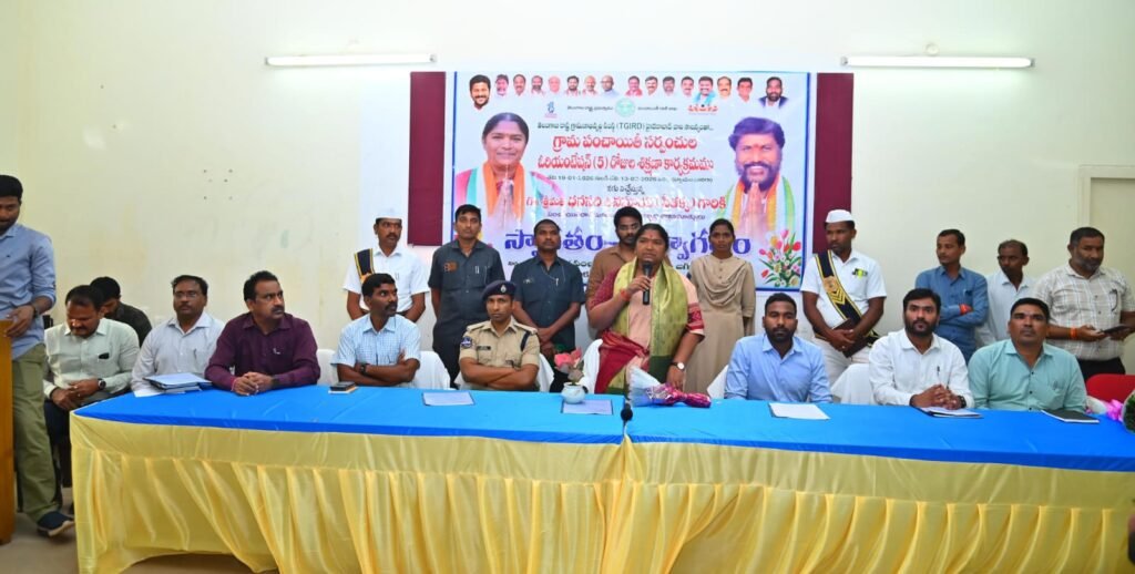 కేంద్ర, రాష్ట్ర ప్రభుత్వ పథకాలను వినియోగించుకుంటూ పంచాయతీ అభివృద్ధికి కృషి చేయాలి: మంత్రి సీతక్క