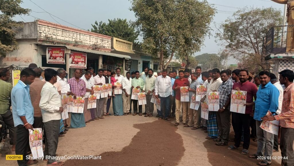 గల్ఫ్ సంఘం ఆధ్వర్యంలో క్యాలెండరు ఆవిష్కరణ