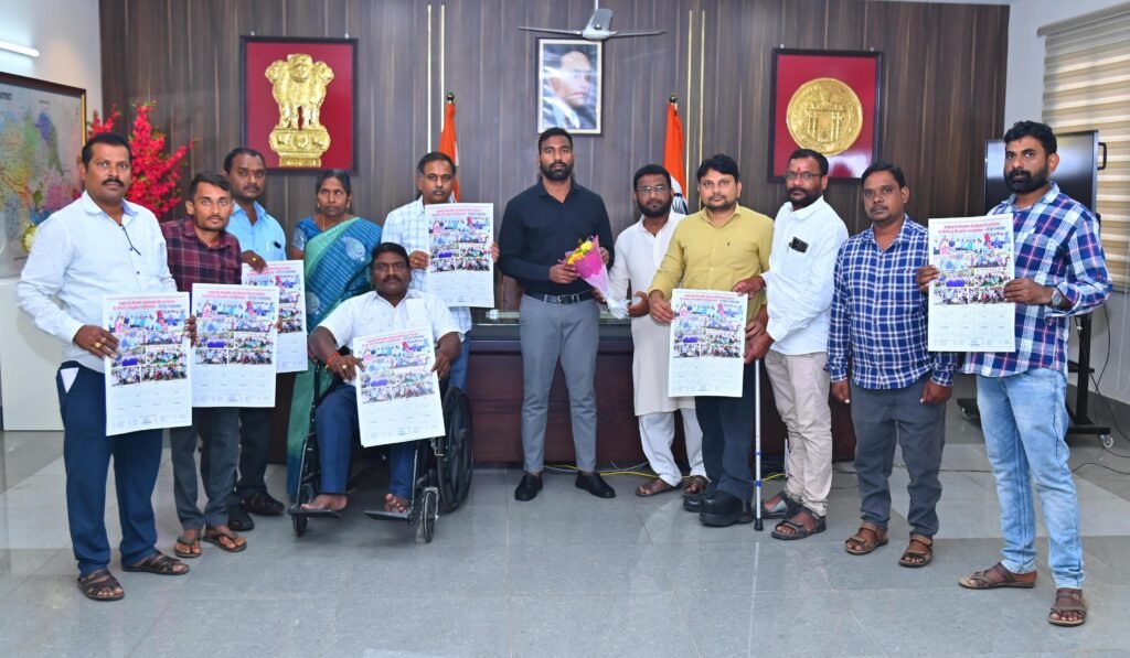 దివ్యాంగుల పట్టభద్రుల సంఘం ఆధ్వర్యంలో 2026 క్యాలెండర్ ఆవిష్కరణ
