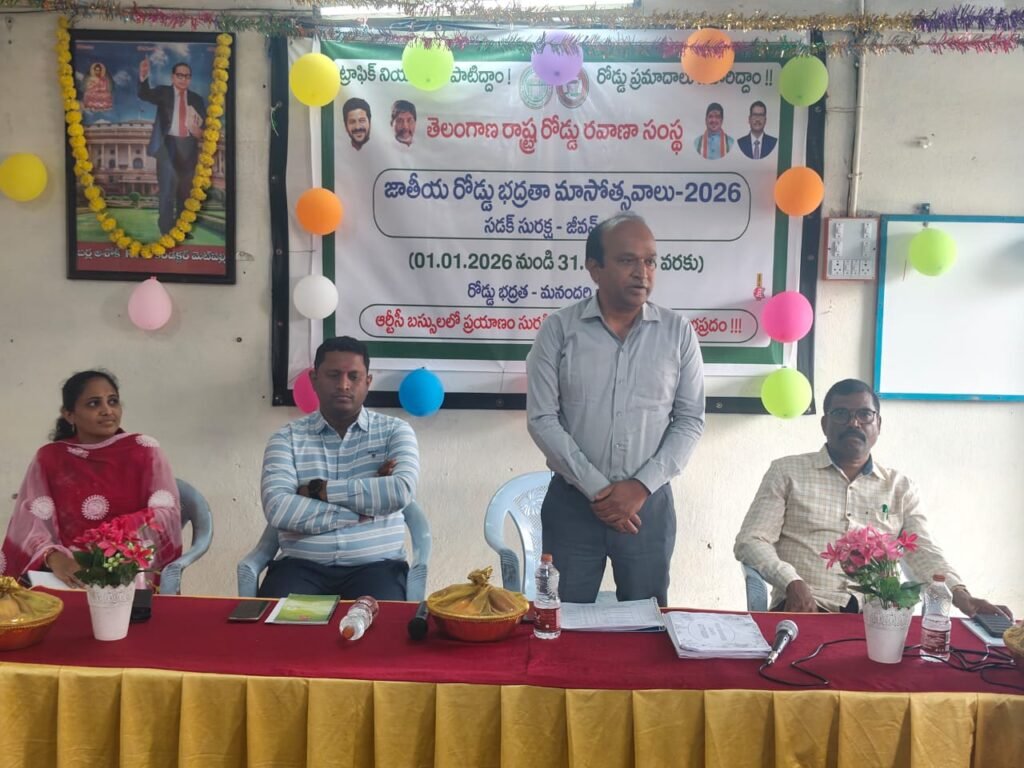 మేడారం జాతర సందర్భంగా ఆర్టీసీ సిబ్బందితో సమీక్ష