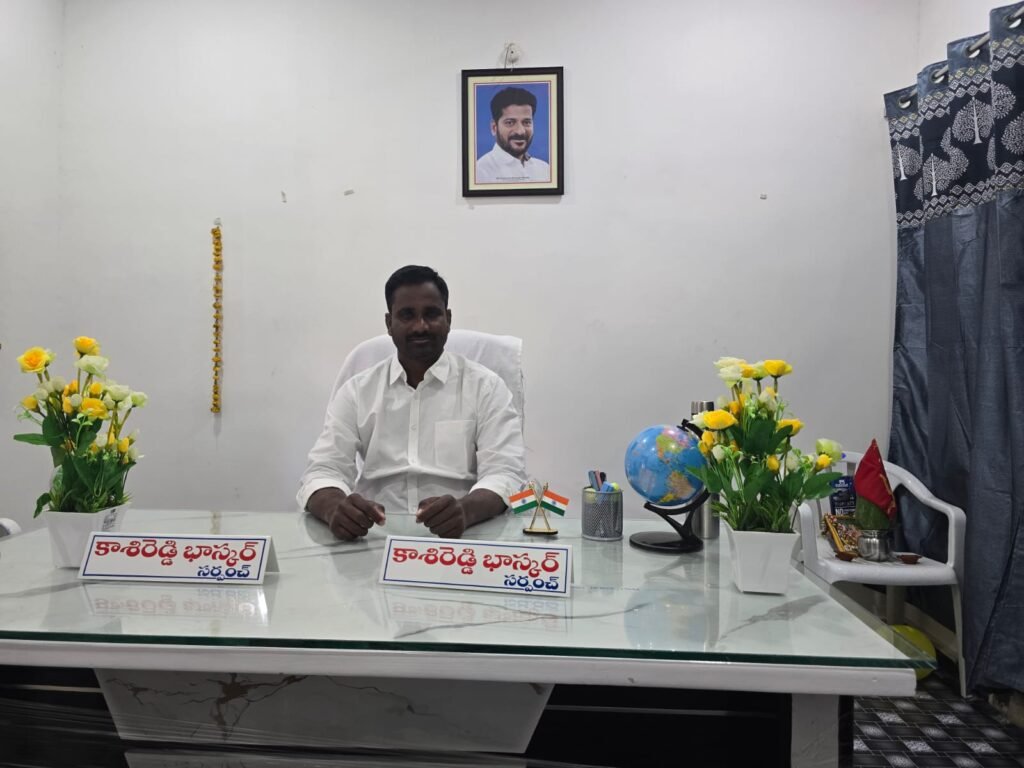 ఇబ్రహీంపట్నం సర్పంచ్ ల ఫోరం అధ్యక్షుడిగా కాశిరెడ్డి భాస్కర్ రెడ్డి,