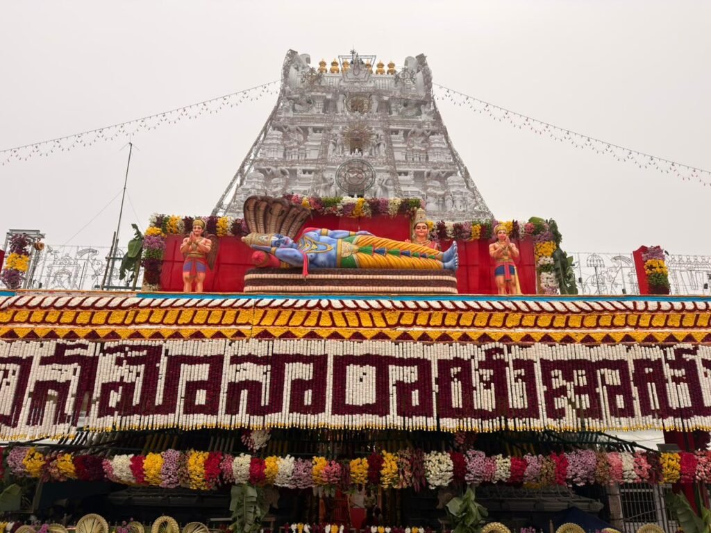 మార్చి 3న తిరుమల శ్రీవారి ఆలయం మూత