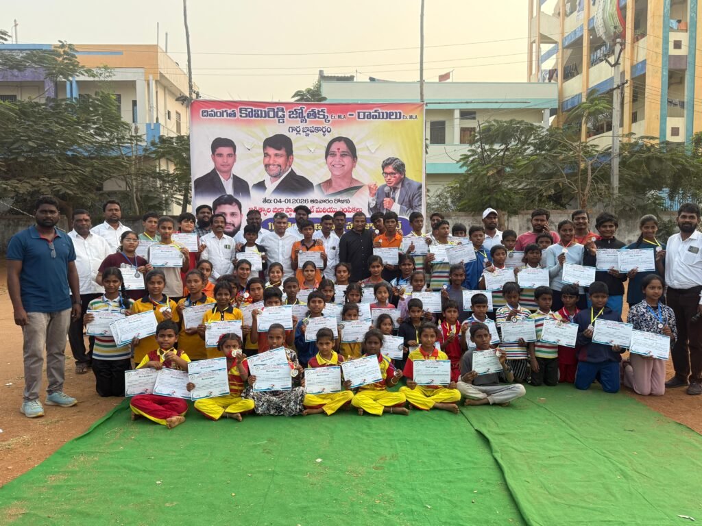 జిల్లాస్థాయి అథ్లెటిక్స్ ఛాంపియన్షిప్ విజేతలకు బహుమతుల ప్రధానం