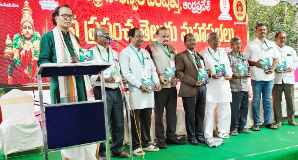 గద్వాల సోమన్న”సూక్తి చంద్రిక”మరో పుస్తకావిష్కరణ