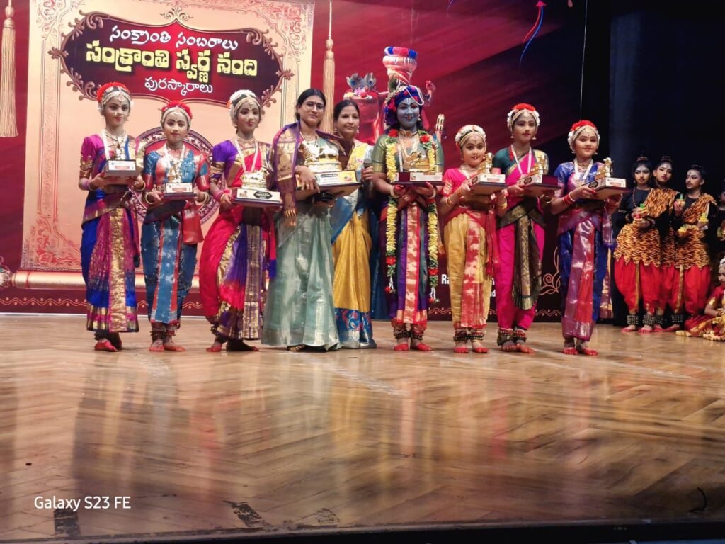 రవీంద్ర భారతి లో&nbsp; సంక్రాంతి స్వర్ణనంది పురస్కారాలు