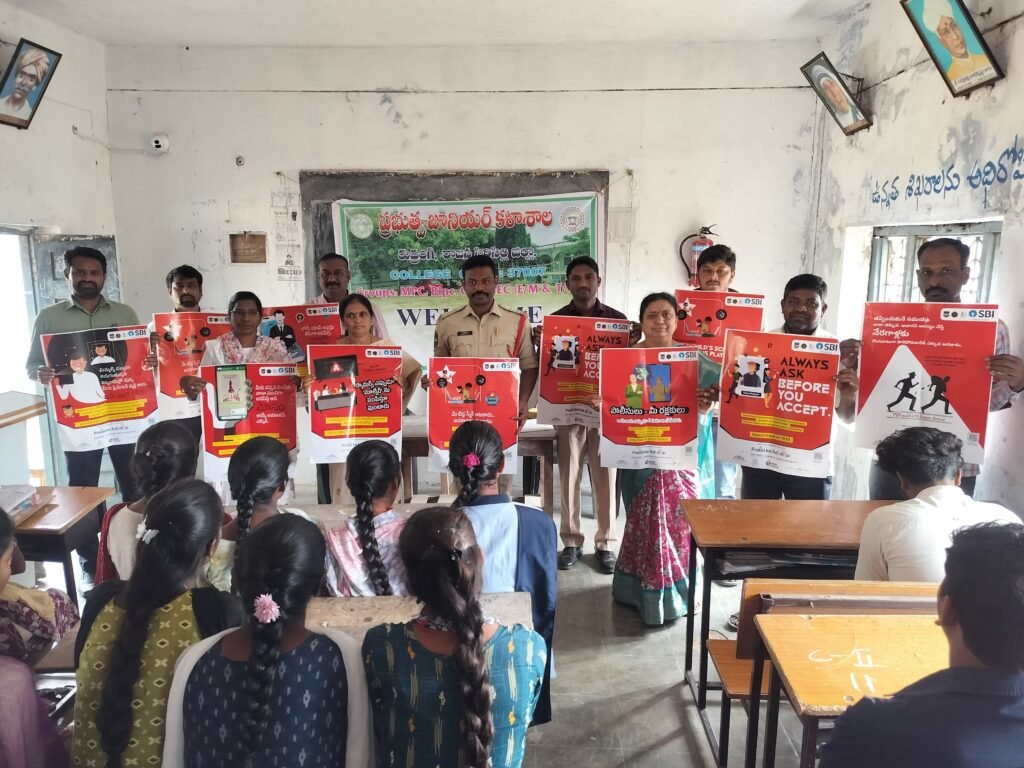 సైబర్ క్రైమ్ ఆన్లైన్ మోసాల పట్ల ప్రజలు అప్రమత్తంగా ఉండాలి