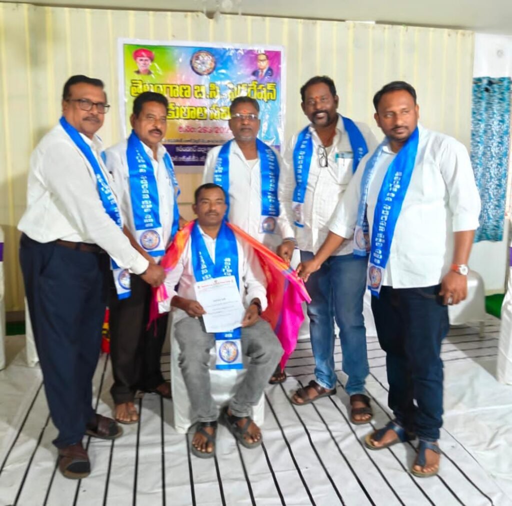 జిల్లా బీసీ ఫెడరేషన్ కులాల సమితి ఉపాధ్యక్షుడి నియామకం