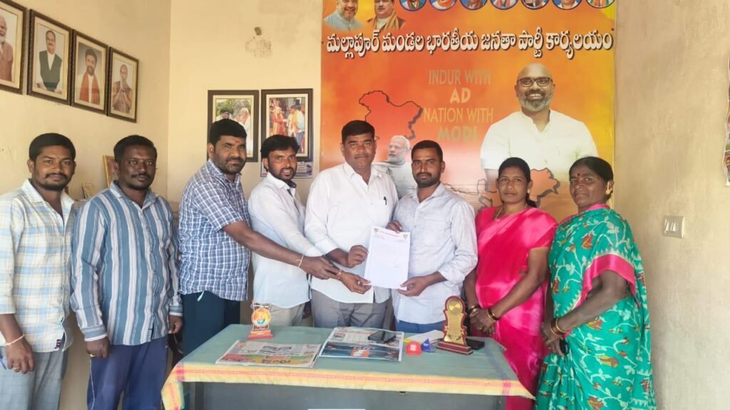 బిజెపి మండల ప్రధాన కార్యదర్శి నియామకం