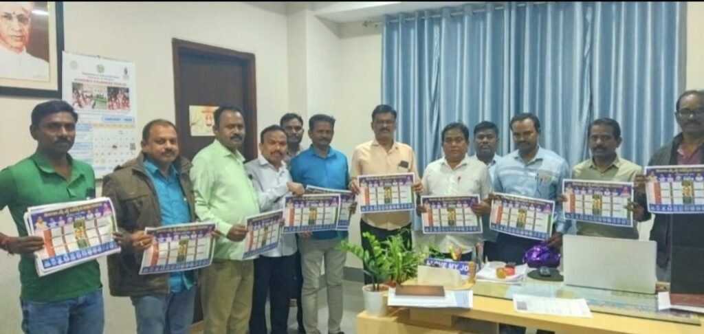 ఎస్సీ ఎస్టీ ఉపాధ్యాయ సంఘ క్యాలెండర్ ఆవిష్కరణ