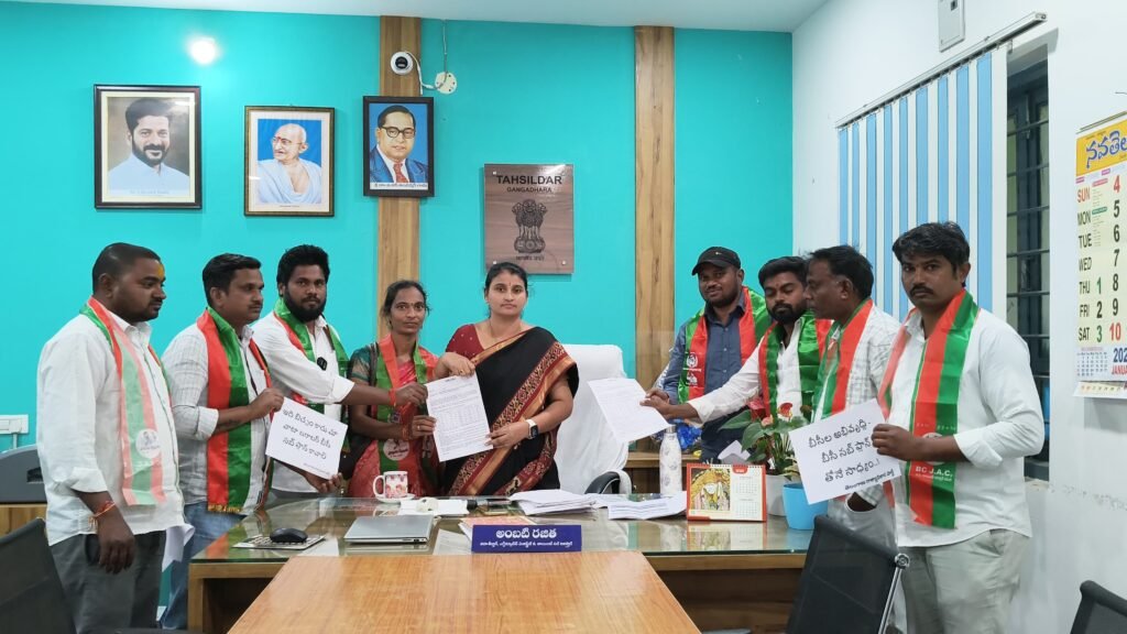 బీసీలకు బీసీ సబ్ ప్లాన్ అమలు చేయాలి- తాసిల్దార్ కు వినతి