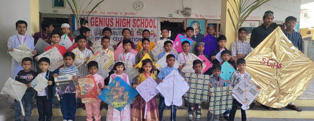 అంబరాన్ని తాకిన ముందస్తు సంక్రాంతి సంబరాలు