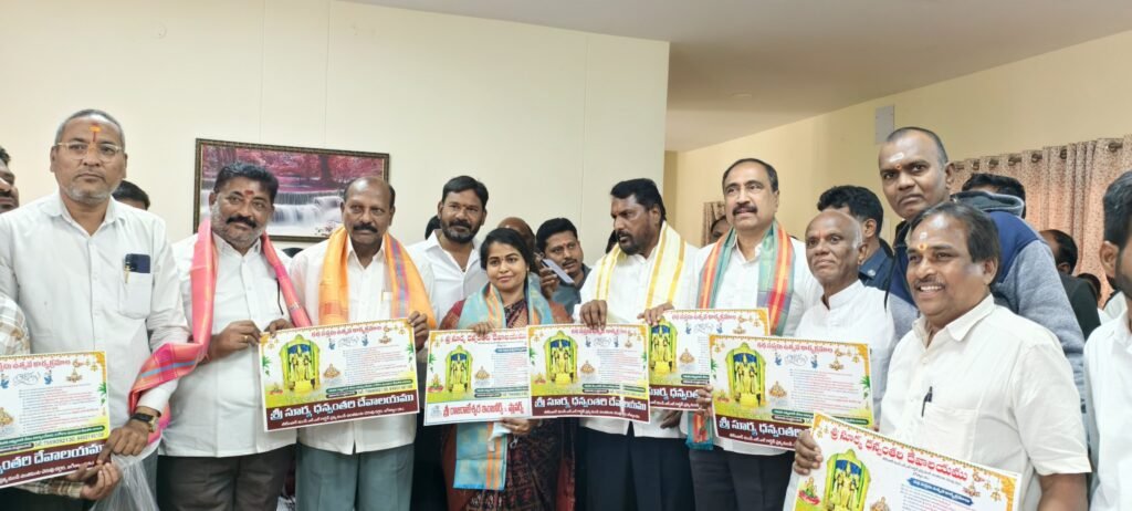 అఖిల బ్రాహ్మణ సేవా సంఘ క్యాలెండర్&nbsp; ఆవిష్కరణ