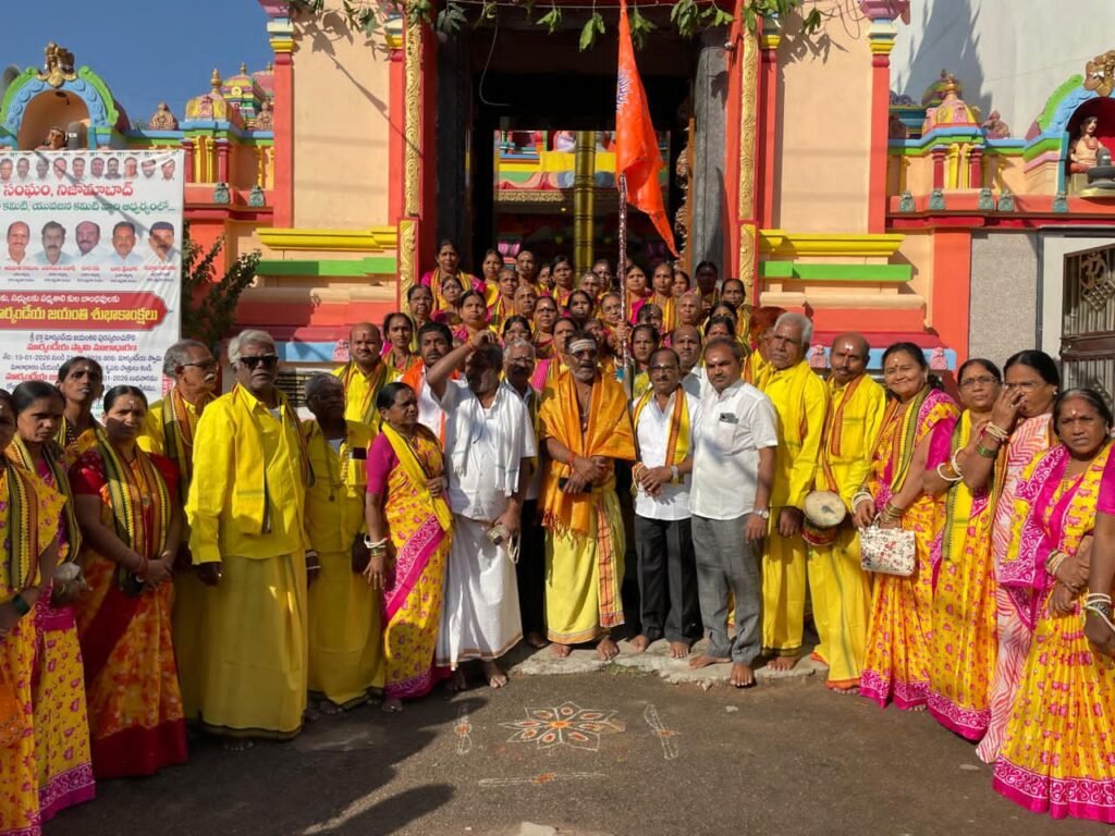 ధర్మరక్షణ-లోక కల్యాణార్థం శ్రీ భక్త మార్కండేయ స్వామి దీక్షల ఆరంభం