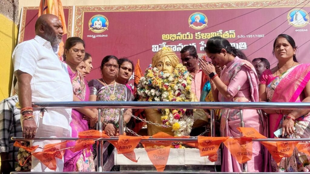 కోట్లాదిమంది యువతకి వివేకానందుడు ఆదర్శం. భోగ శ్రావణ