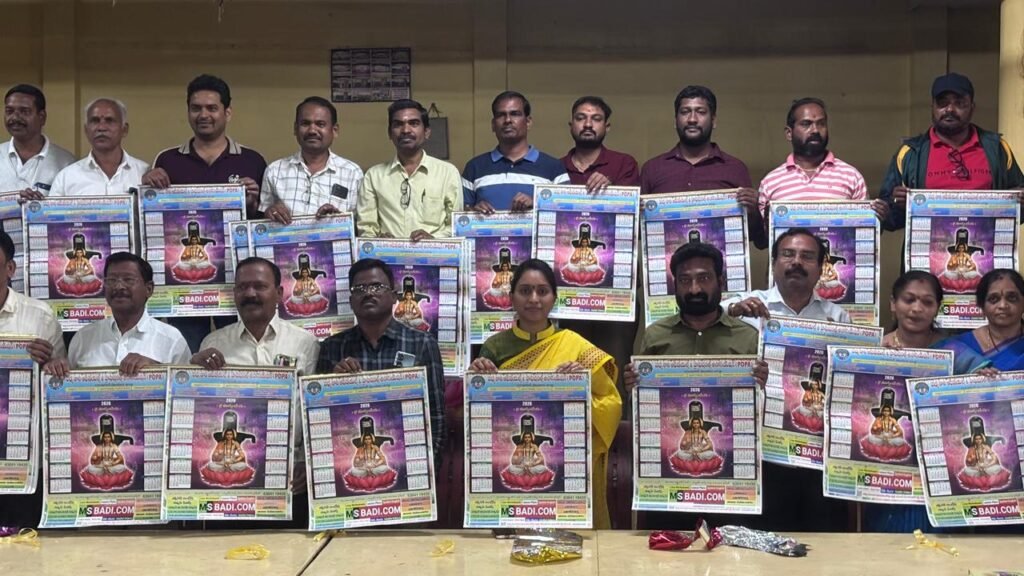 పోపా ఆధ్వర్యంలో క్యాలెండర్ ఆవిష్కరణ