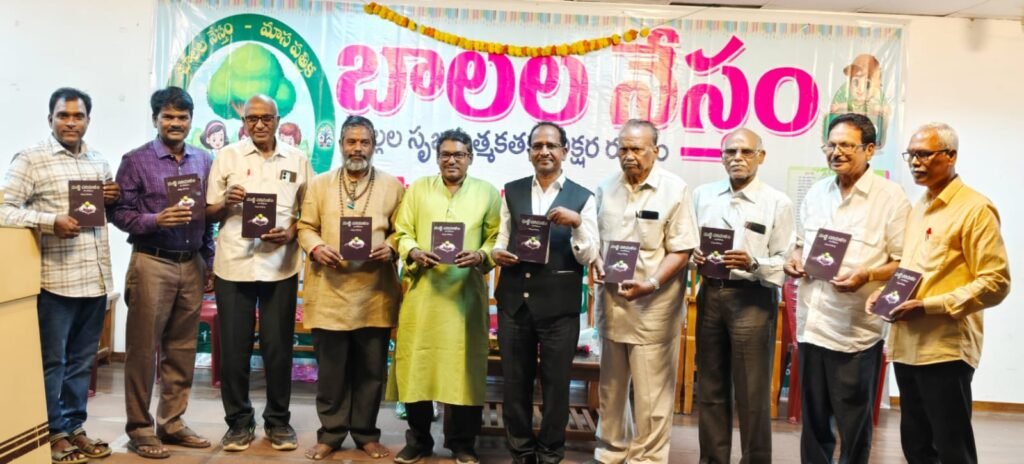 గద్వాల సోమన్న “మట్టి పరిమళం” పుస్తకావిష్కరణ