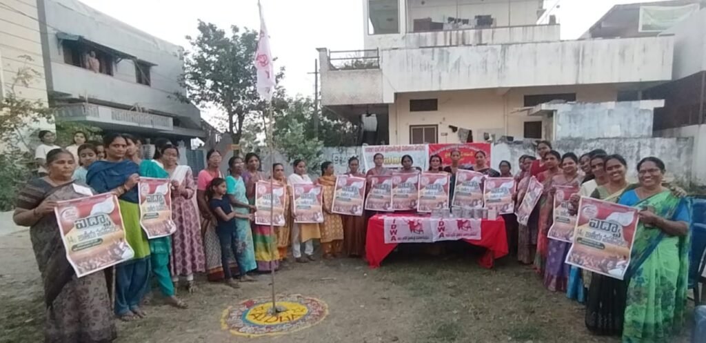 ఐద్వా భారీ బహిరంగ సభను విజయవంతం చేయండి