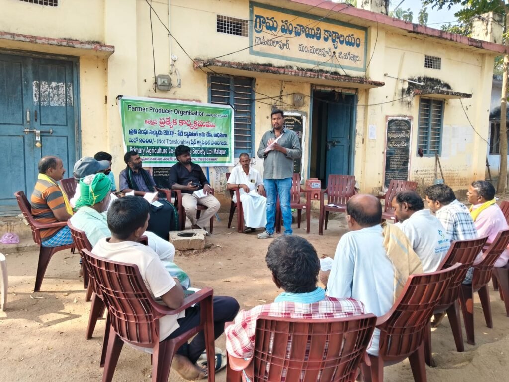 ఎఫ్ పి ఓ ప్రత్యేక షేర్ కాపిటల్ కలెక్షన్ పై అవగాహన