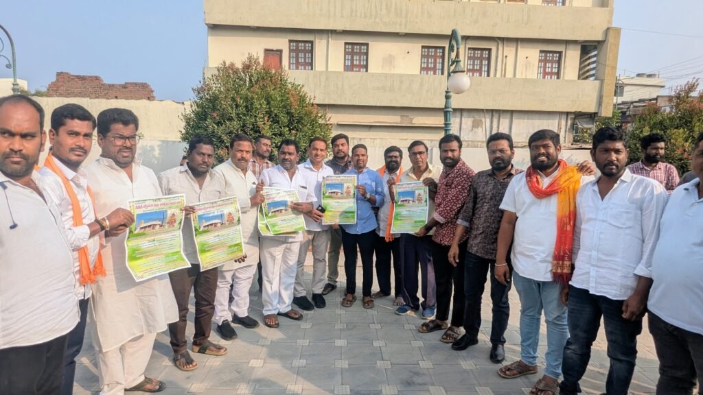 బ్రహ్మోత్సవాల కరపత్రాలను ఆవిష్కరించిన బీజేపీ రాష్ట్ర నాయకులు డాక్టర్ రఘు