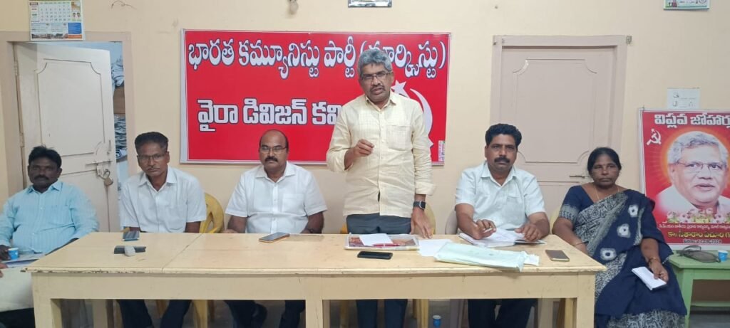 మున్సిపాలిటీ ఎన్నికల్లో సిపిఐ(ఎం) శ్రేణులు సైనికుల్లా పనిచేయాలి