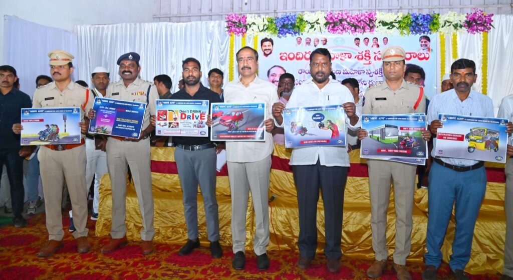 Arrive Alive” రోడ్డు భద్రతా అవగాహన పోస్టర్ ను ఆవిష్కరించిన రాష్ట్ర సంక్షేమ శాఖ మంత్రి అడ్లూరి