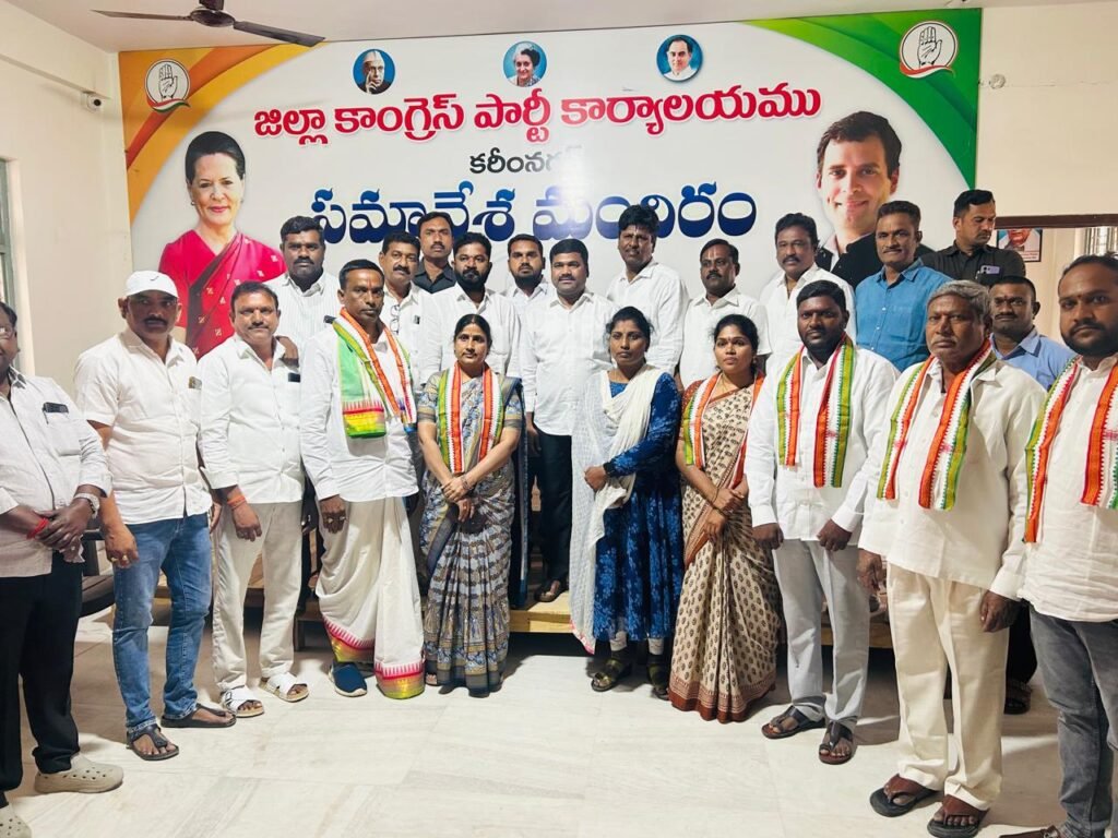 కాంగ్రెస్ పార్టీలోకి భారీగా వలసలు