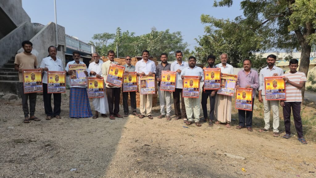 వంజరి సంఘ క్యాలెండర్ ఆవిష్కరణ