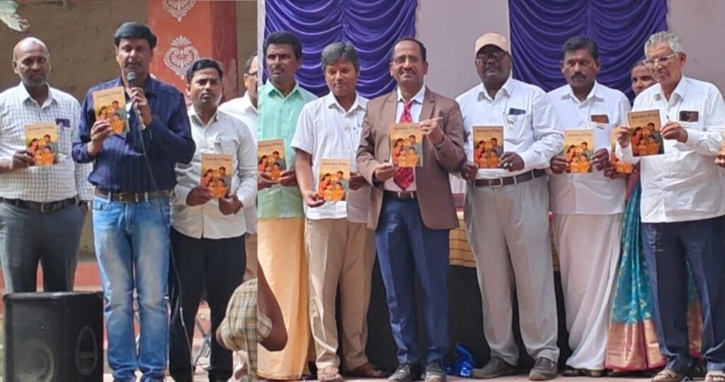 గద్వాల సోమన్న”మమతల కోవెల” పుస్తకావిష్కరణ