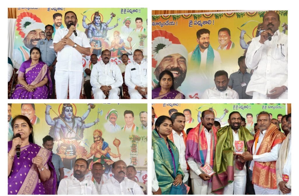 పద్మశాలీలు ఆర్థికంగా, రాజకీయంగా ఎదగాలి