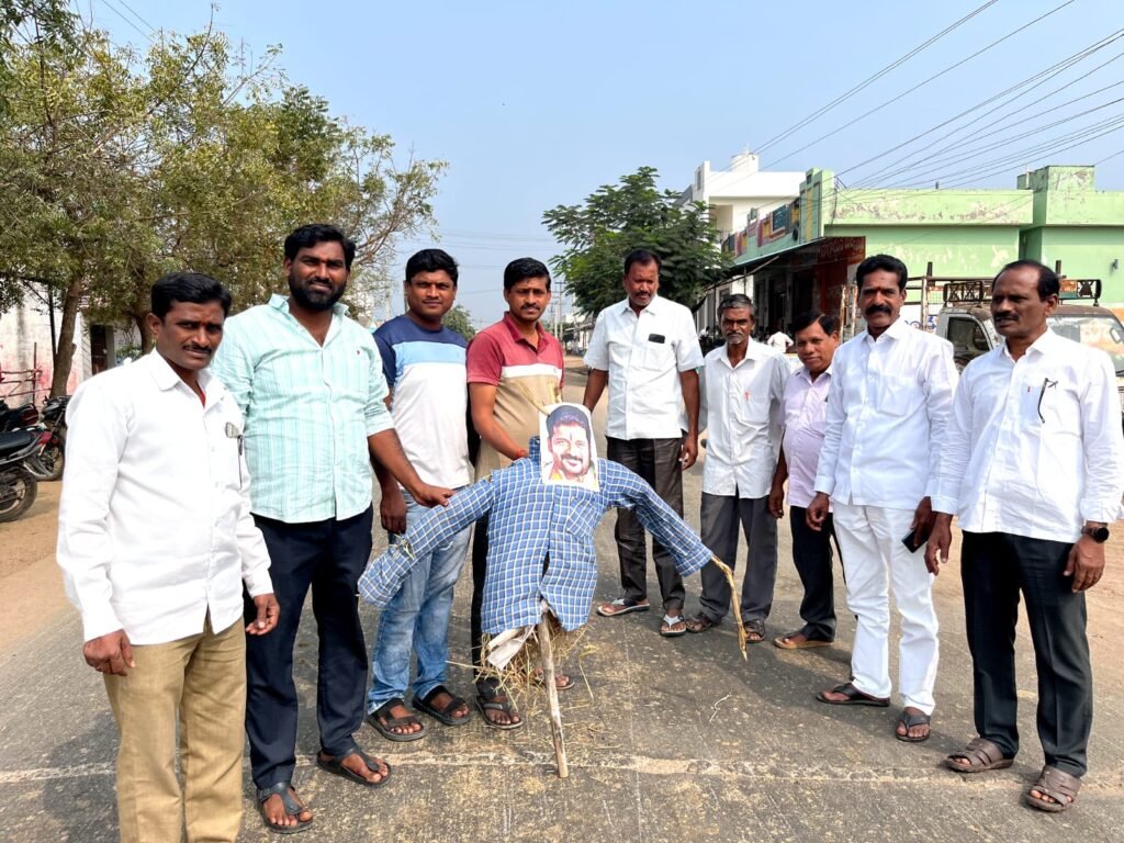 బిఆర్ఎస్ ఆధ్వర్యంలో నిరసన