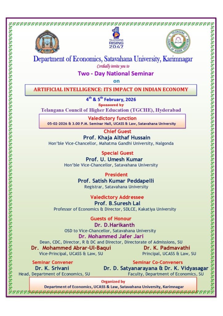 ఆర్థిక వ్యవస్థపై కృత్రిమ మేధస్సు(AI) అంశంపై జాతీయ సదస్సు