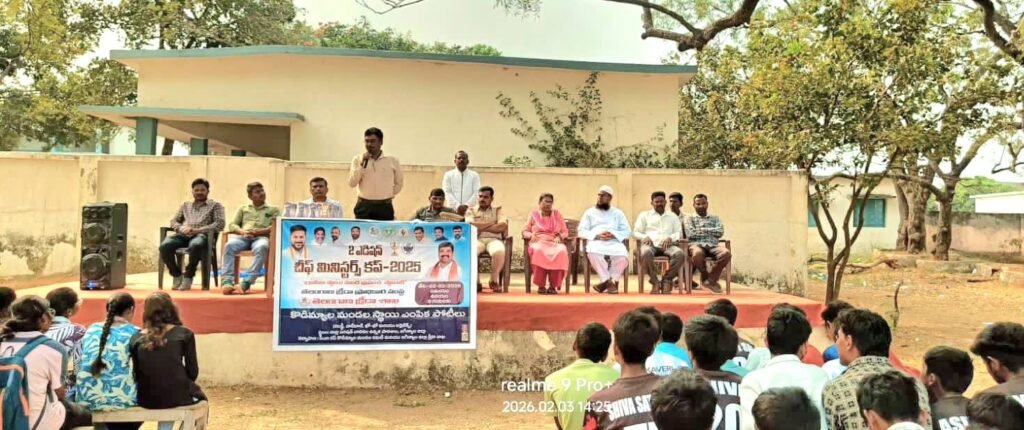 ముగిసిన మండల స్థాయి సీఎం కప్ క్రీడా పోటీలు