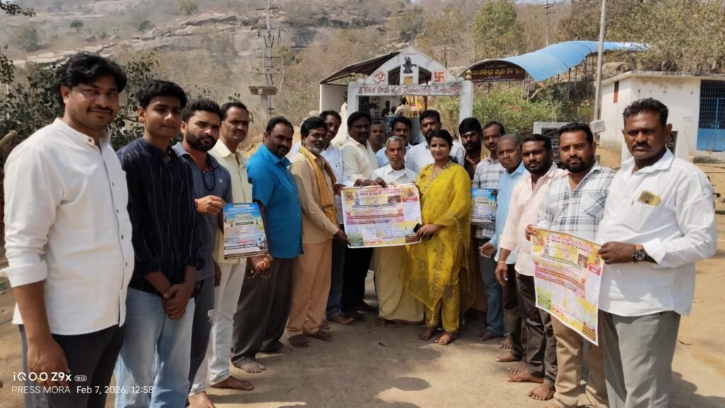 కనక సోమేశ్వర స్వామి జాతర పోస్టర్ ఆవిష్కరణ