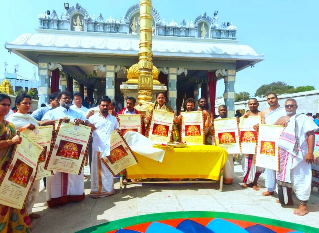 వేంకటేశ్వర స్వామి వారి షష్ఠమా వార్షికోత్సవ బ్ర‌హ్మోత్స‌వాల‌ కరపత్రిక ఆవిష్కరణ.