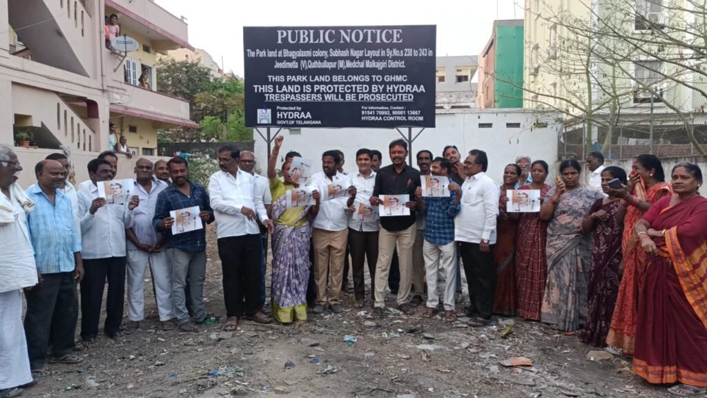 కబ్జా కోరల్లోంచి.. ‘హైడ్రా’ చేతుల్లోకి!