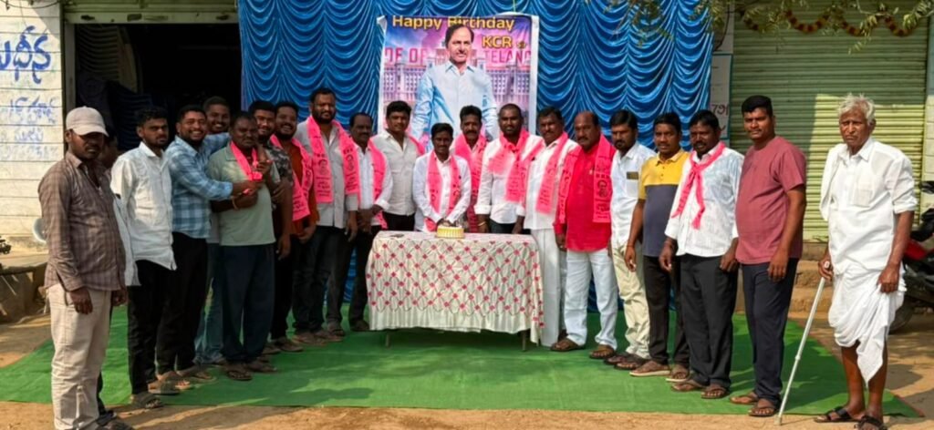 గోధుర్ లో కేసీఆర్ పుట్టినరోజు వేడుకలు