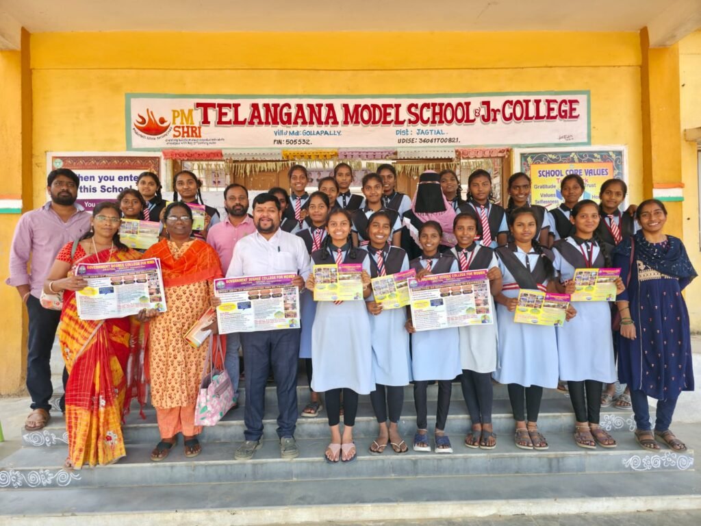 ప్రభుత్వ మహిళా డిగ్రీ కళాశాలలో చేరండి..డా. కె రామకృష్ణ