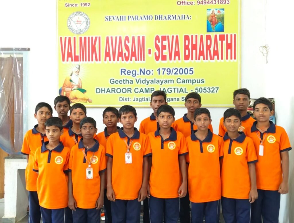 వాల్మీకి ఆవాస విద్యార్థులకు స్కాలర్షిప్ లు పంపిణీ.