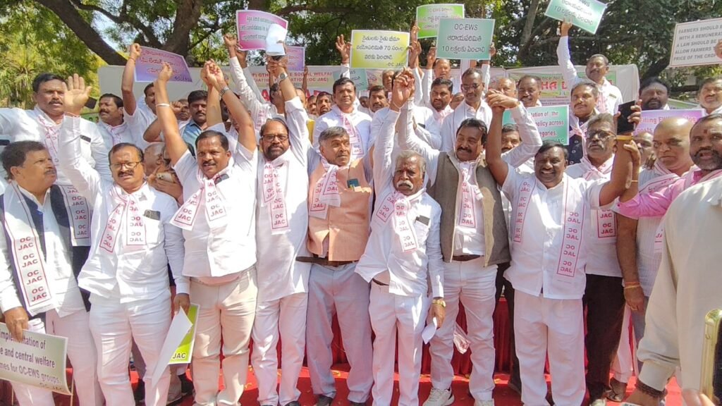 ఈడబ్ల్యూఎస్ 10శాతం రిజర్వేషన్లు పూర్తి స్థాయిలో అమలు చేయాలి