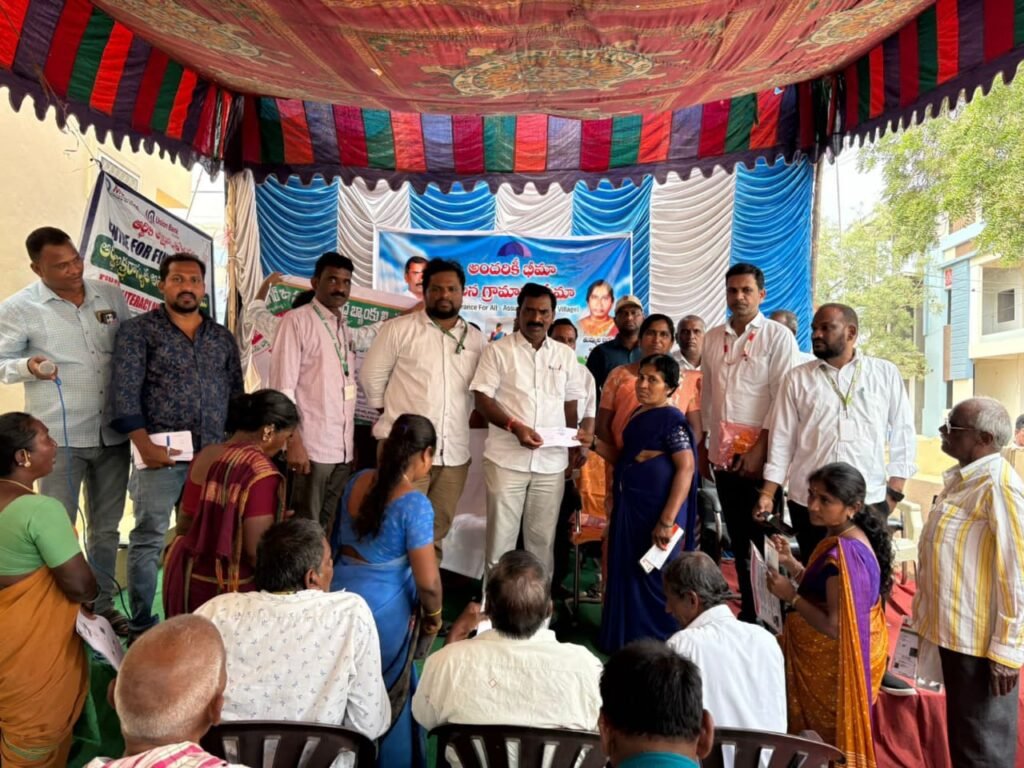 భీమా ద్వారా అందరికీ ధీమా