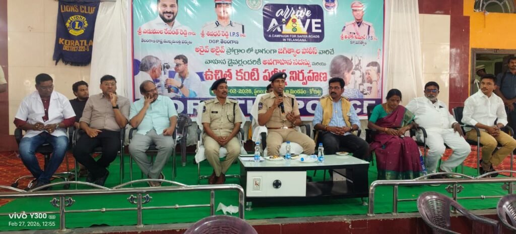 ట్రాఫిక్ నియమాలు పాటిస్తూ సురక్షితంగా డ్రైవింగ్ చేయాలి.. జిల్లా ఎస్పి అశోక్ కుమార్