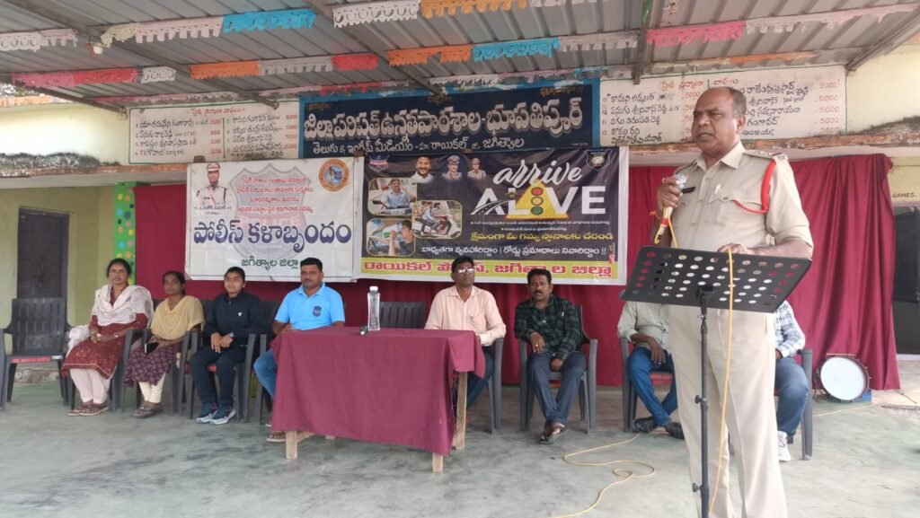 ఆధునిక చట్టాలు- రోడ్డు భద్రతపై అవగాహన