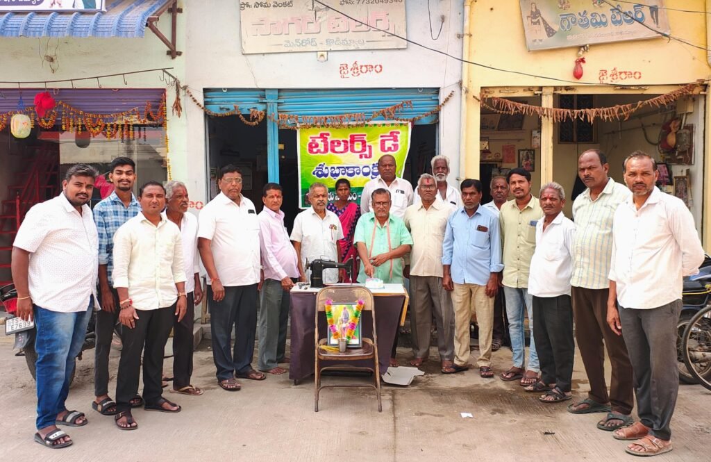 మేరు సంఘం ఆధ్వర్యంలో టైలర్స్ డే వేడుకలు